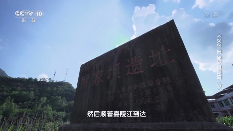 《2021奥秘》 20210801 暑期篇（17）