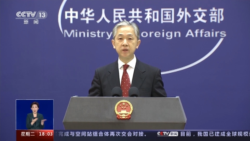 共同关注 《共同关注》 20230606