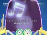 动漫世界 《动漫世界》 20170503