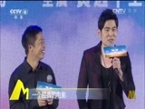 中国电影报道 《中国电影报道》 20161029