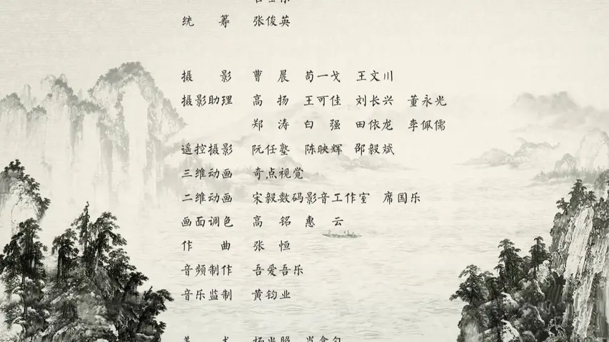 《苏东坡》第5集