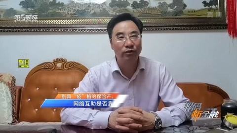 首席评论20200217