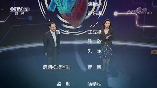 职场健康课 《职场健康课》 20190910 脑中风为何是“心病”
