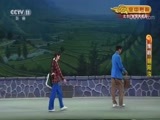 CCTV空中剧院 《CCTV空中剧院》 20171127 豫剧《朝阳沟》（选场）