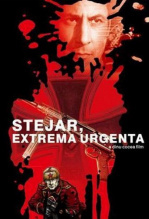 橡树，十万火急（译制配音版）