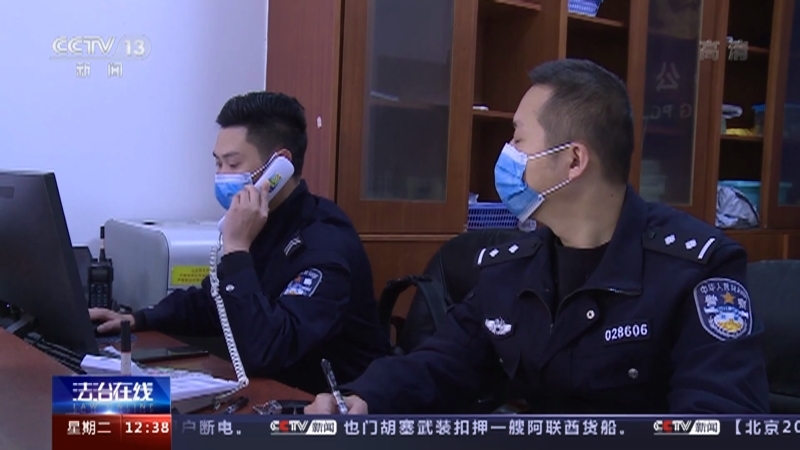 法治在线 《法治在线》 20220104