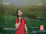 民歌&middot;中国 《民歌中国》 20180129
