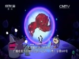 周末动画片 《周末动画片》 20160702 18:00 2/2