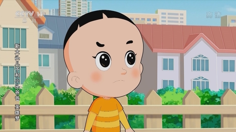 动画大放映 《动画大放映》 20201231 13:00 2/2