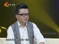 真心英雄（河北卫视） 因为爱情