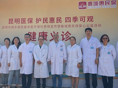 老年骨健康，防疏松有道