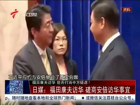 直播全球 《直播全球》 20150715