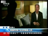 国际时讯 《国际时讯》 20151028