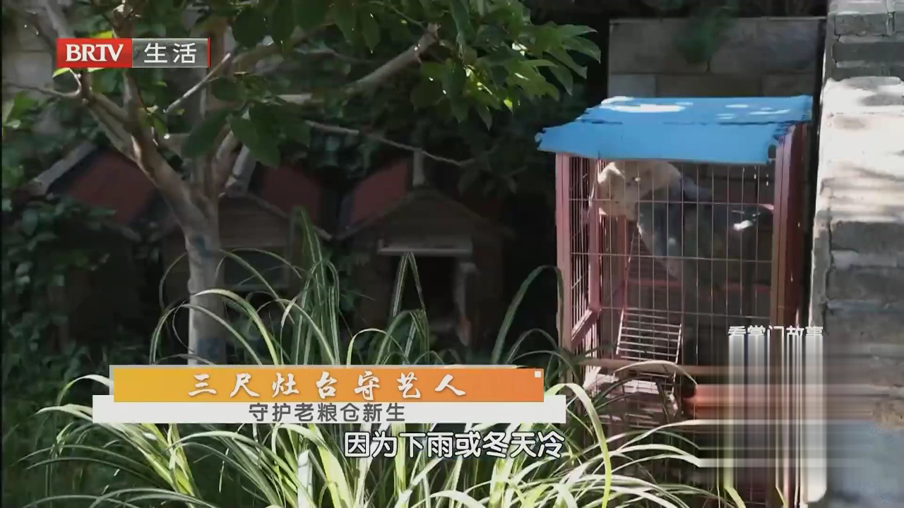 味道掌门 三尺灶台手艺人  在北京做吉林老菜