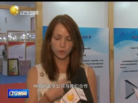 辽宁新闻 《辽宁新闻》 20140912