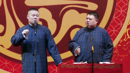 <学聋哑>岳云鹏 孙越