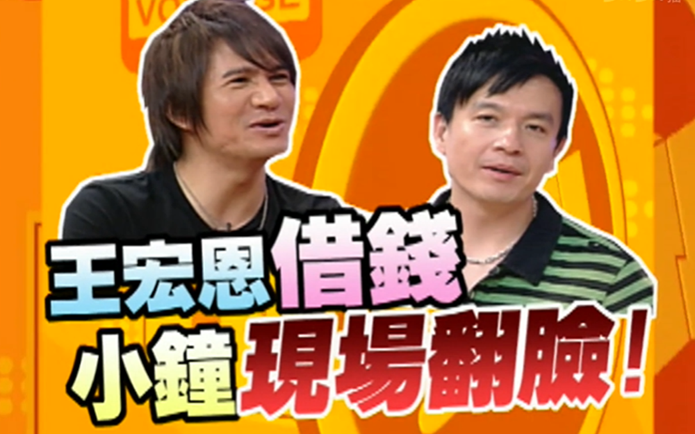 小S吐槽父亲破车丢脸