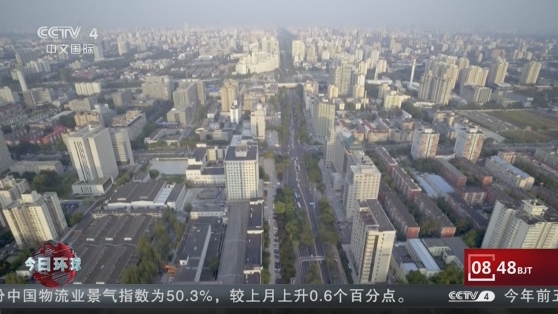 今日环球 《今日环球》 20260604