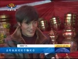 西藏新闻联播 《西藏新闻联播》 20151201