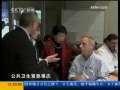 共同关注 阻击猪流感