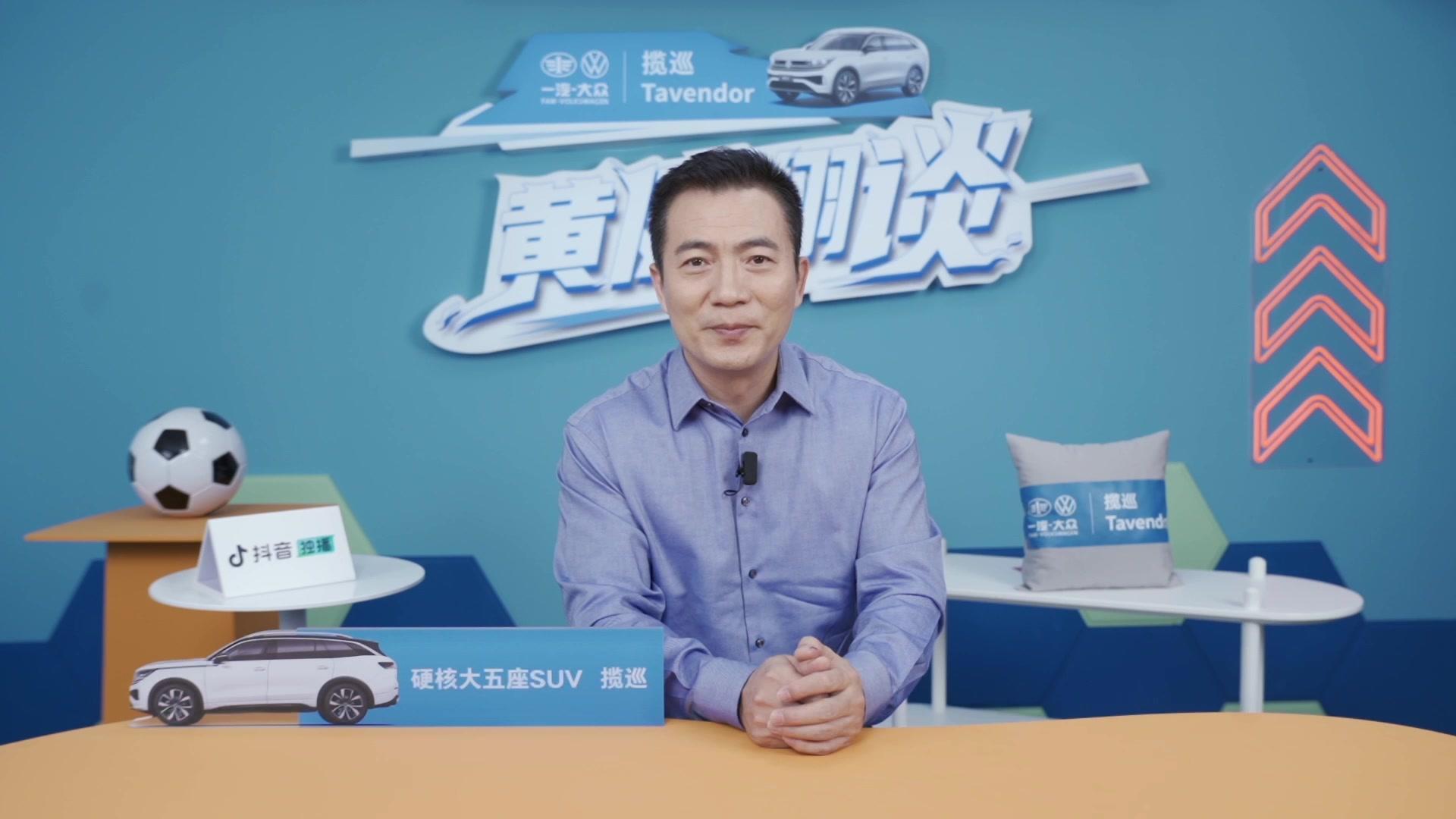 黄健翔谈 黄健翔谈 第5期