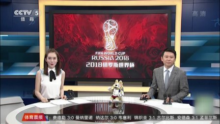 秀翻世界杯 来自“黑曼巴”的“毒奶”