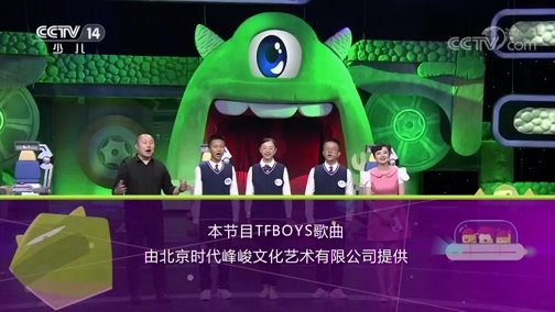 SK极智少年强第二季 《SK极智少年强》 2019春季赛 20190811 城市晋级赛