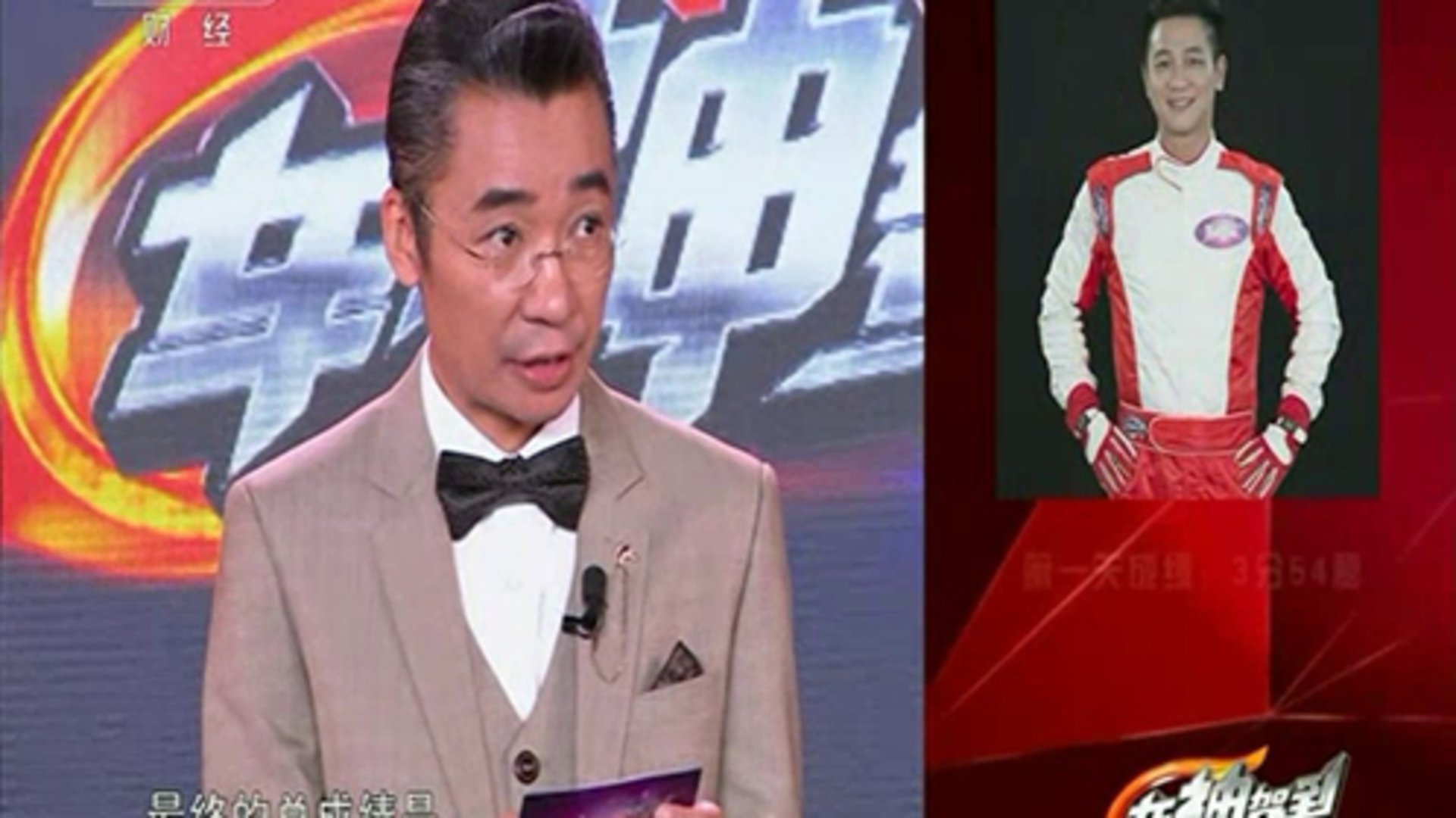 车神驾到 闺蜜组合为梦想而战