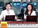 赢在起点 2011 赢在起点 110411