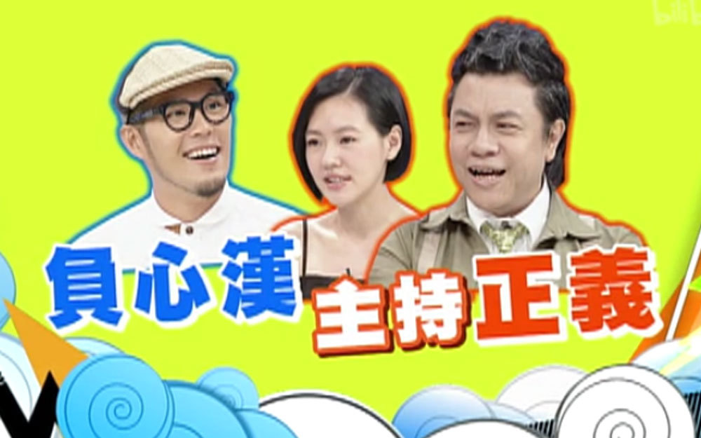 他们能否在棚内找回失去的爱情