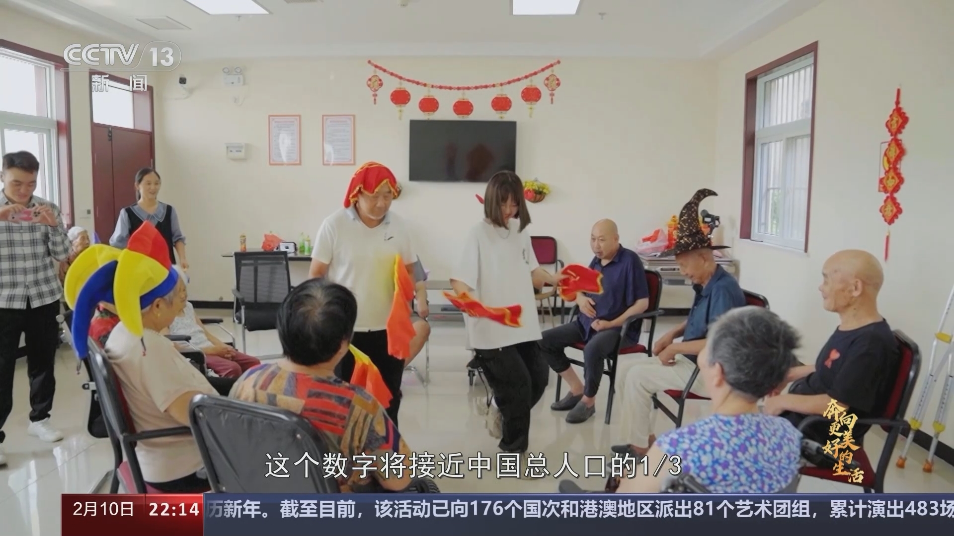 《奔向更美好的生活》 第1集 呵护