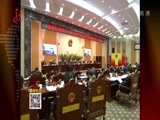 全省新闻联播 《全省新闻联播》 20161216