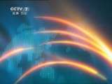 军事报道 军事报道 2011-01-29