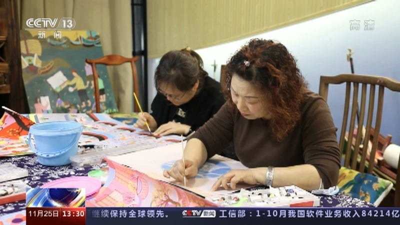 新闻直播间 《新闻直播间》 20221125 13:00