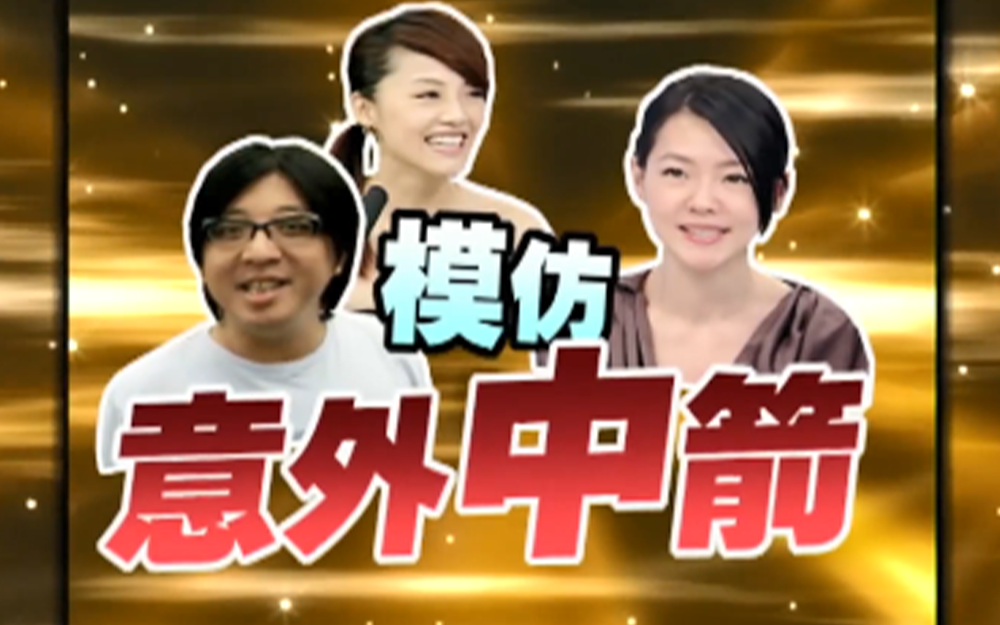 最想和哪位女明星搭档主持
