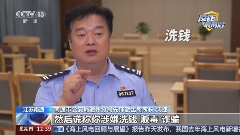 法治在线 《法治在线》 20260618