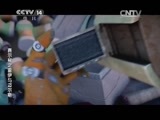 周末动画片 《动画大放映》 20150704 18：00