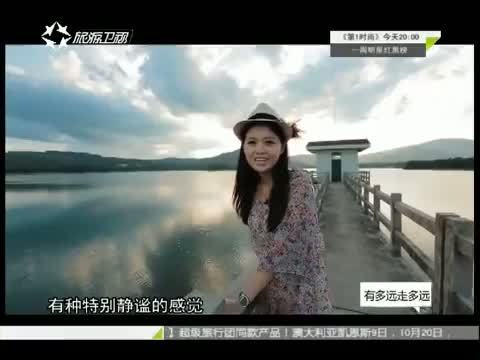 有多远走多远 《有多远走多远》 20150914 不一样的海南——印象屯昌