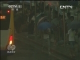 焦点访谈 《焦点访谈》 20130812 北方汛情急/雷电伤人 手机惹祸？