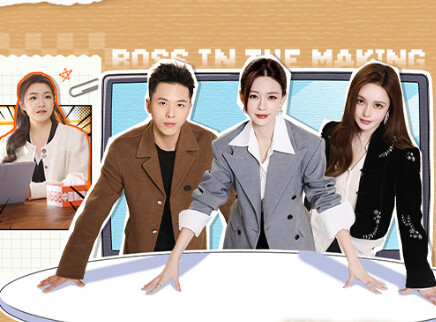 第9期：明月邀董凡铭限时返场