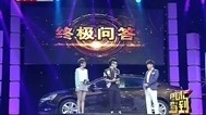 周末驾到 史上首现二人转式RAP嗨翻全场