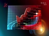 全省新闻联播 《全省新闻联播》 20150117