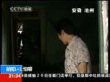 新闻1+1 揭开“盖子”看看？