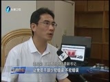 东南晚报 《东南晚报》 20161030