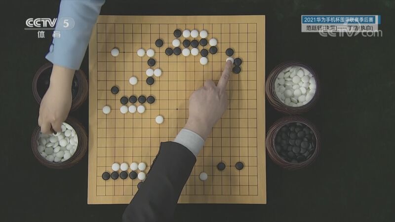 棋牌乐 [棋牌乐]20230208 2021年围甲联赛：范廷钰VS丁浩