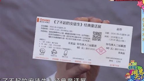 潮童天下 安徒生的好朋友