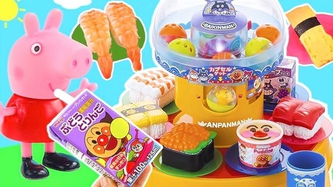玩具益趣园 小猪佩奇吃回转寿司抽玩具