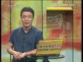 道德观察 道德观察（日播版） 2009年 第228期