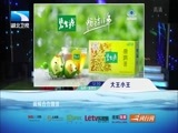 大王小王 《大王小王》 20161118 与蛇共舞