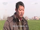 我爱发明 《我爱发明》 20170413 喷药大侠